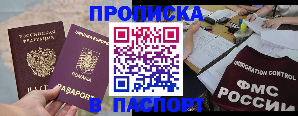 временная регистрация госуслуги в Ужуре